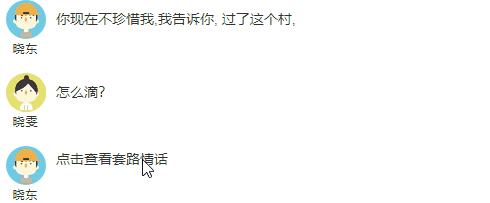 公众号推文怎样插入轮播图,微信公众号怎么插入其他推文