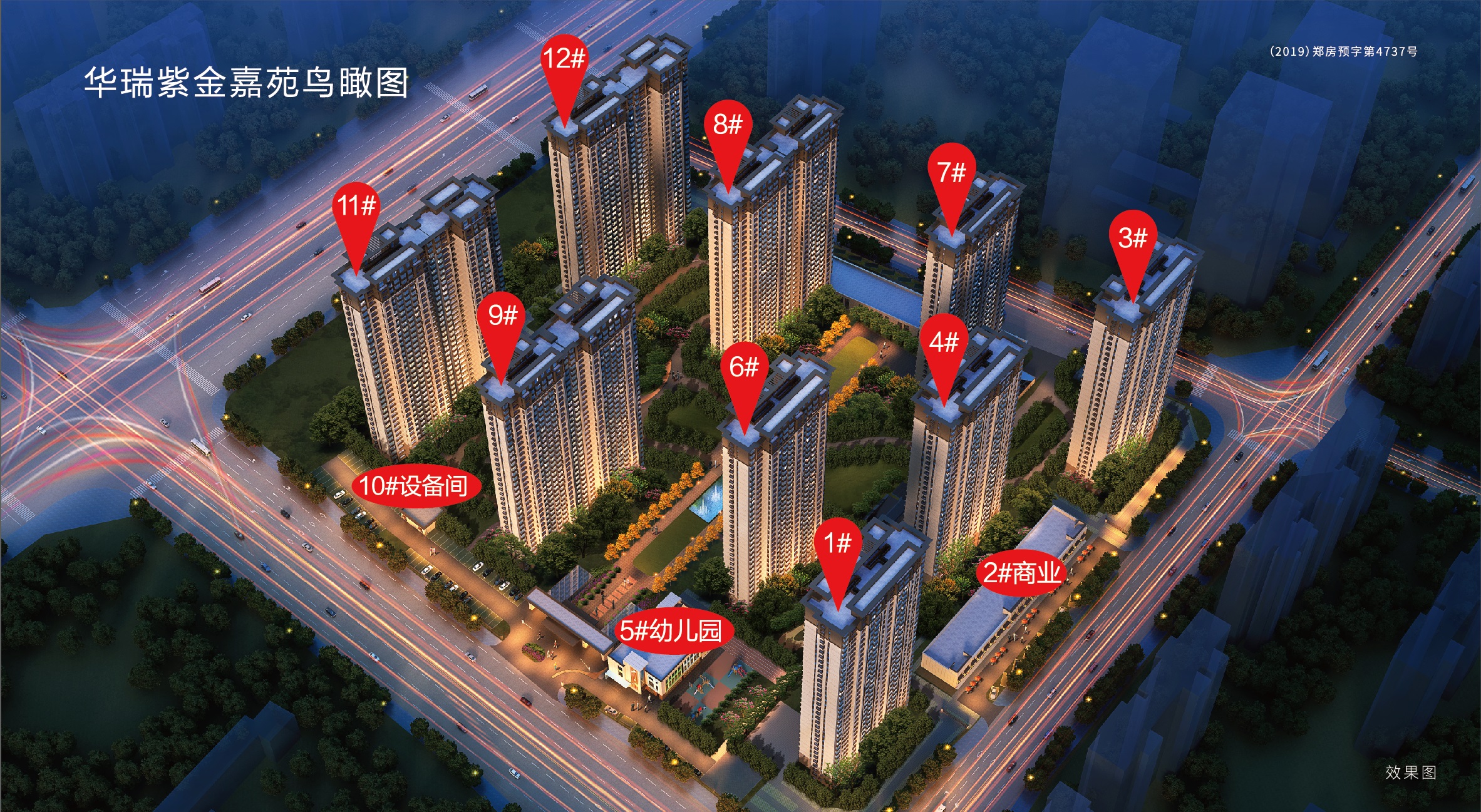 郑州北三环国基路房价,北三环以北国基路房价多少