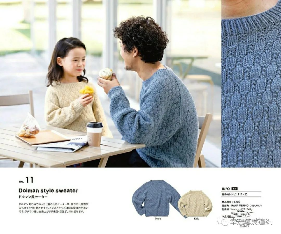 秋冬亲子装品牌,秋冬亲子装一家三口