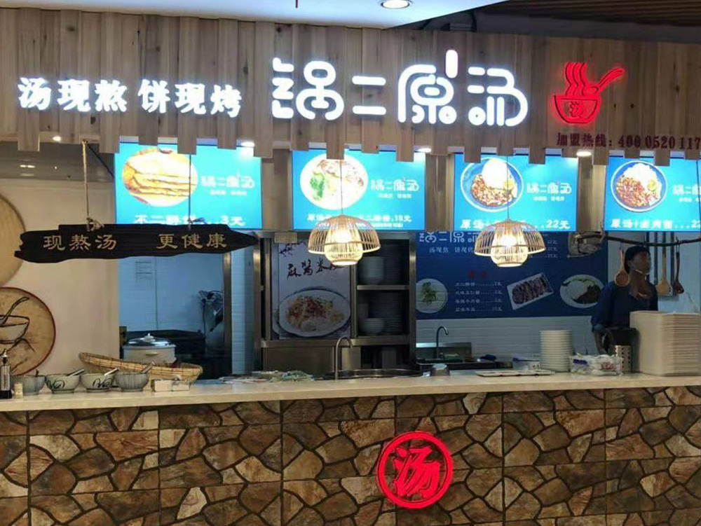 热门小吃加盟技术培训,手艺高的加盟小吃店哪家教的好