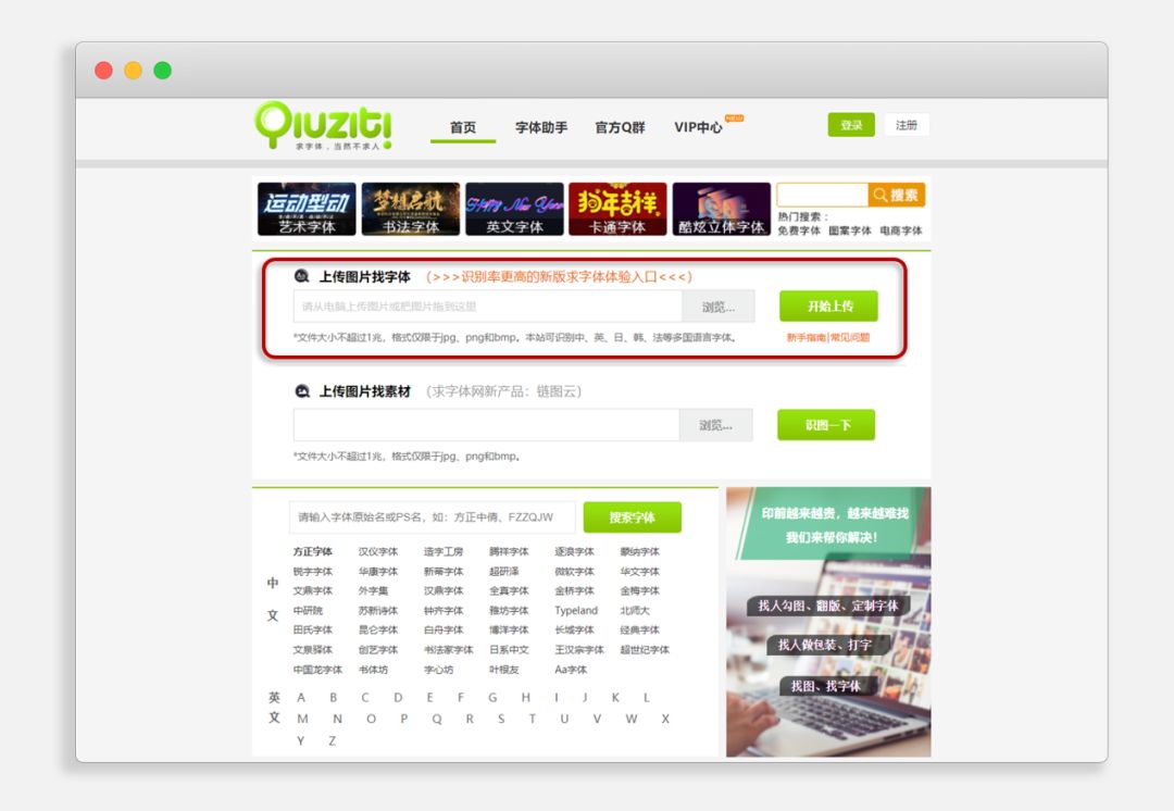 十大高效搜索引擎,7大知名的搜索引擎