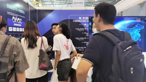 凯励程路行通定位仪,路行通凯励程地址