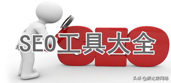 零基础小白如何自学seo技术,seo零基础可以自学吗多少钱