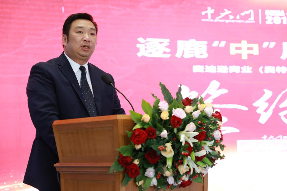 中大门奥莱最新消息,中大门奥莱