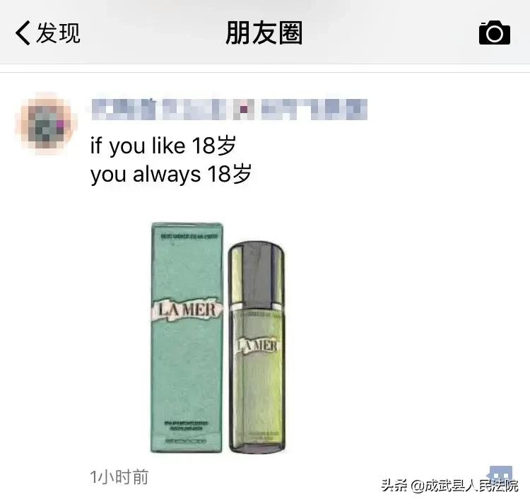 代购买海蓝之谜为啥没盒子,朋友圈卖海蓝之谜小样