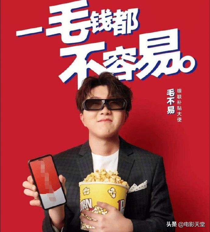 毛不易防脱发产品代言,毛不易代言霸王视频