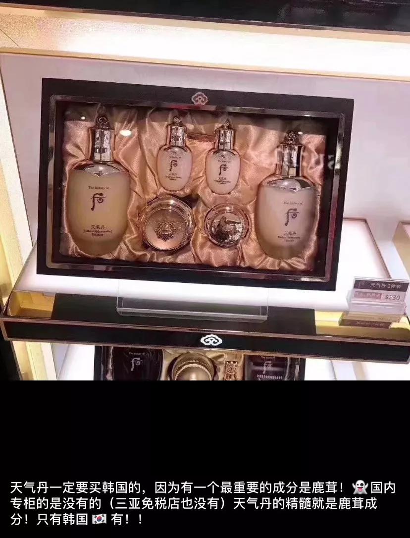 代购难做吗,代购主播工资