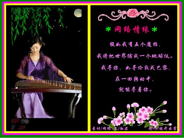 此生有你/纵然最终只是一场幻觉也无悔