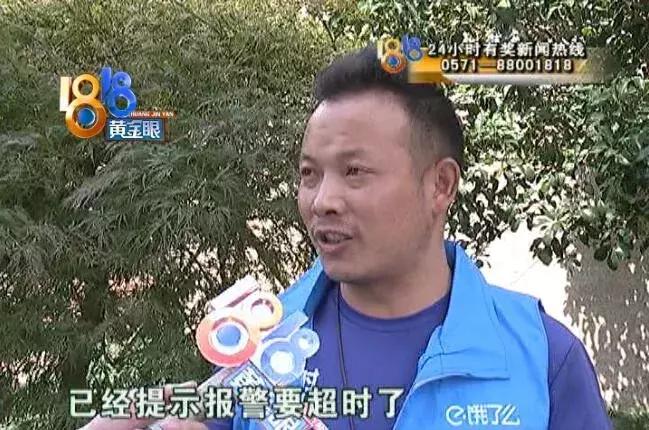 因为说了一句方言，骑手收到三个投诉！四川网友证明：“像蛆”真的是“慢”的意思