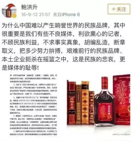 权健的结局,权健背后的故事