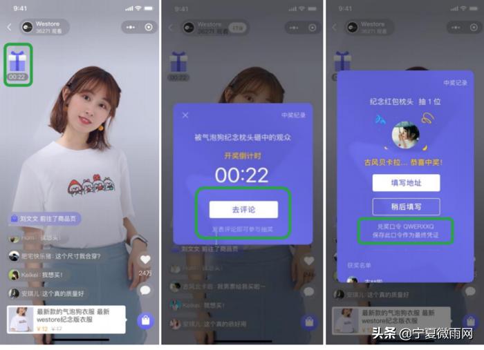 早教中心双十一营销方案,儿童乐园双十一活动营销方案
