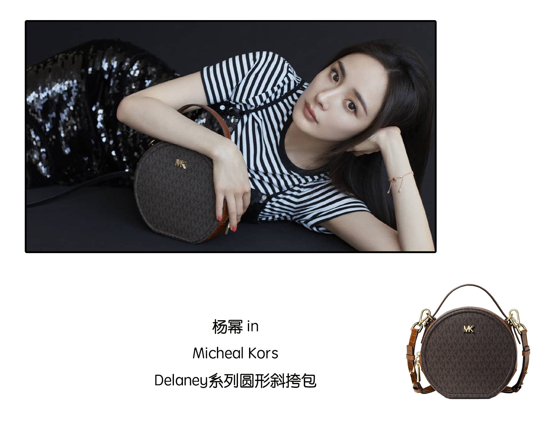 女明星背最新包包,女明星撞包系列大全