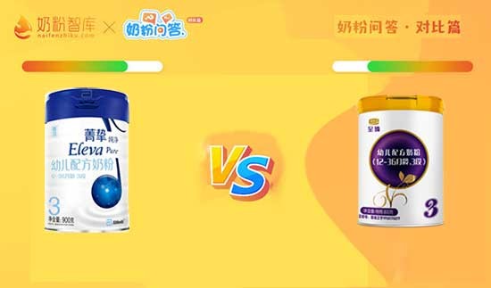 雅培菁挚纯净2段3段对比,雅培菁挚和君乐宝至臻哪个好