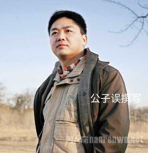 章泽天原谅刘强东时说过的一句话,章泽天为什么会选择原谅刘强东