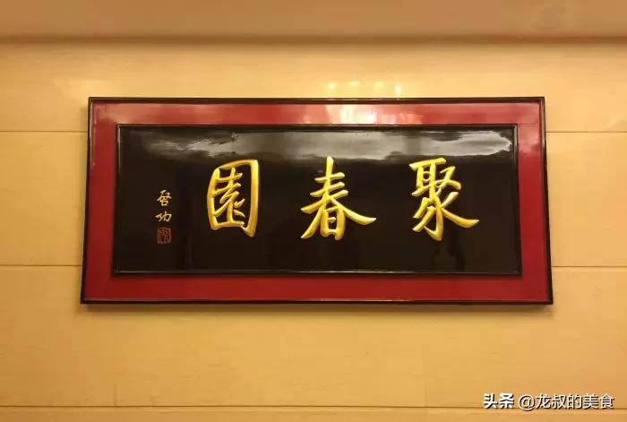 著名的百年老店有哪些,全国百年老店排行榜十强