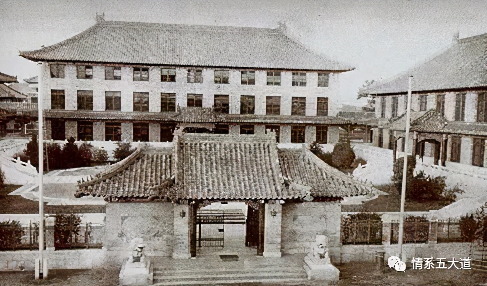 五大道天津历史文化,五大道医学