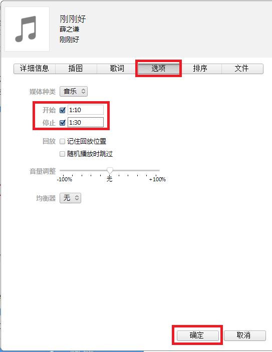 鑻规灉12鏉ョ數閾冨０鎬庝箞璁剧疆,濡備綍鐢ㄥ簱涔愰槦璁剧疆鑻规灉閾冨０