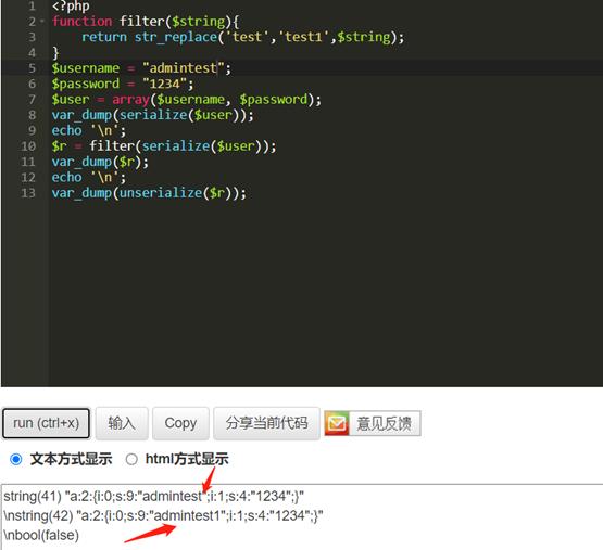 php序列化和反序列化的作用是什么,最简单的php反序列化