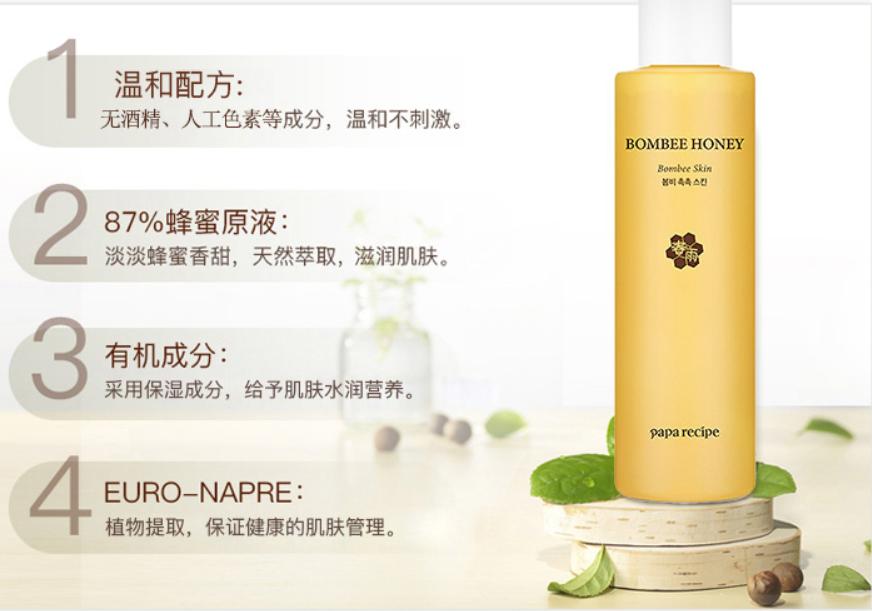 保湿效果最好的平价爽肤水排行,大牌爽肤水哪款好用又实惠