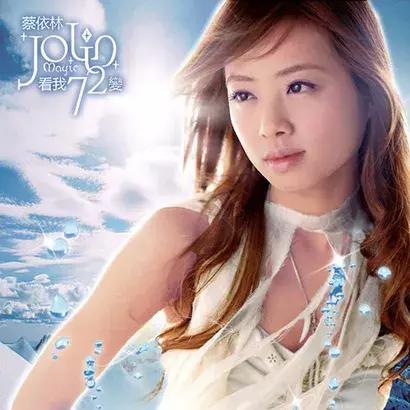 2004年华语乐坛有多疯,2004年华语乐坛流行歌曲巅峰