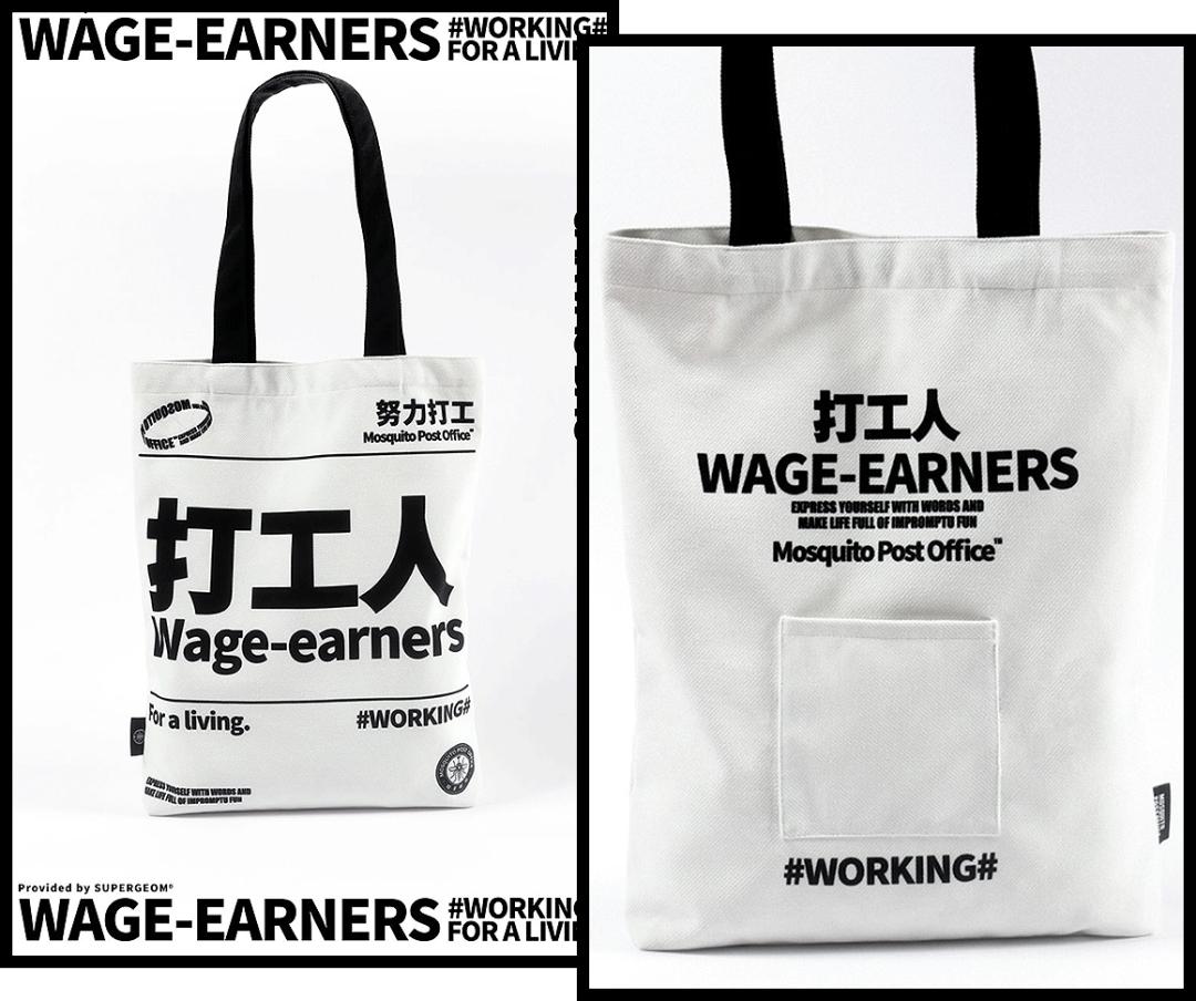 5块钱帆布包,口碑最好的帆布包店