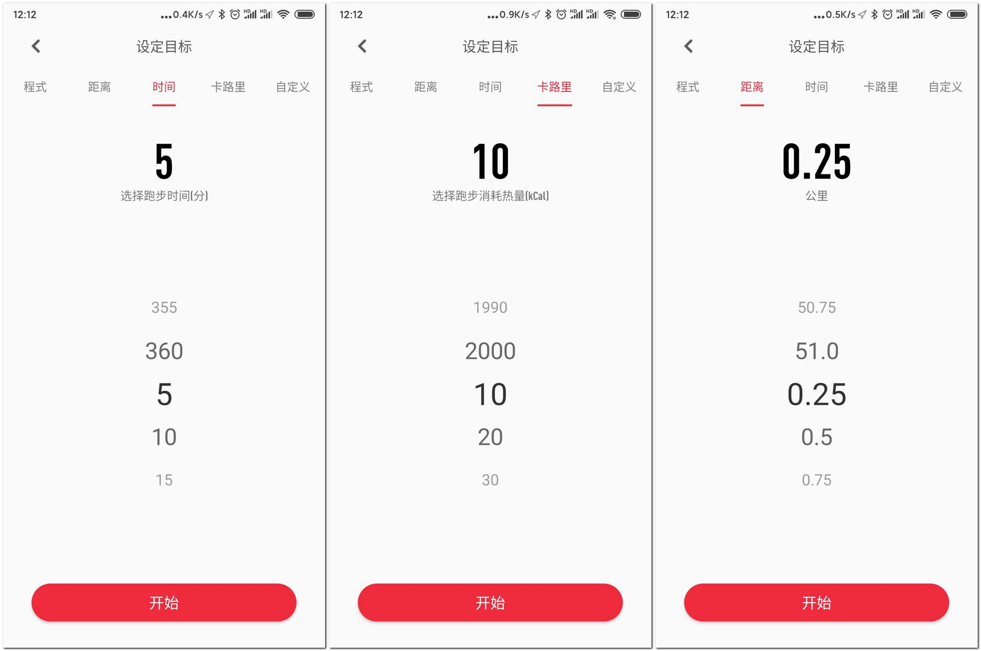 摇桨划船机,简易划船机和水阻划船机区别大吗