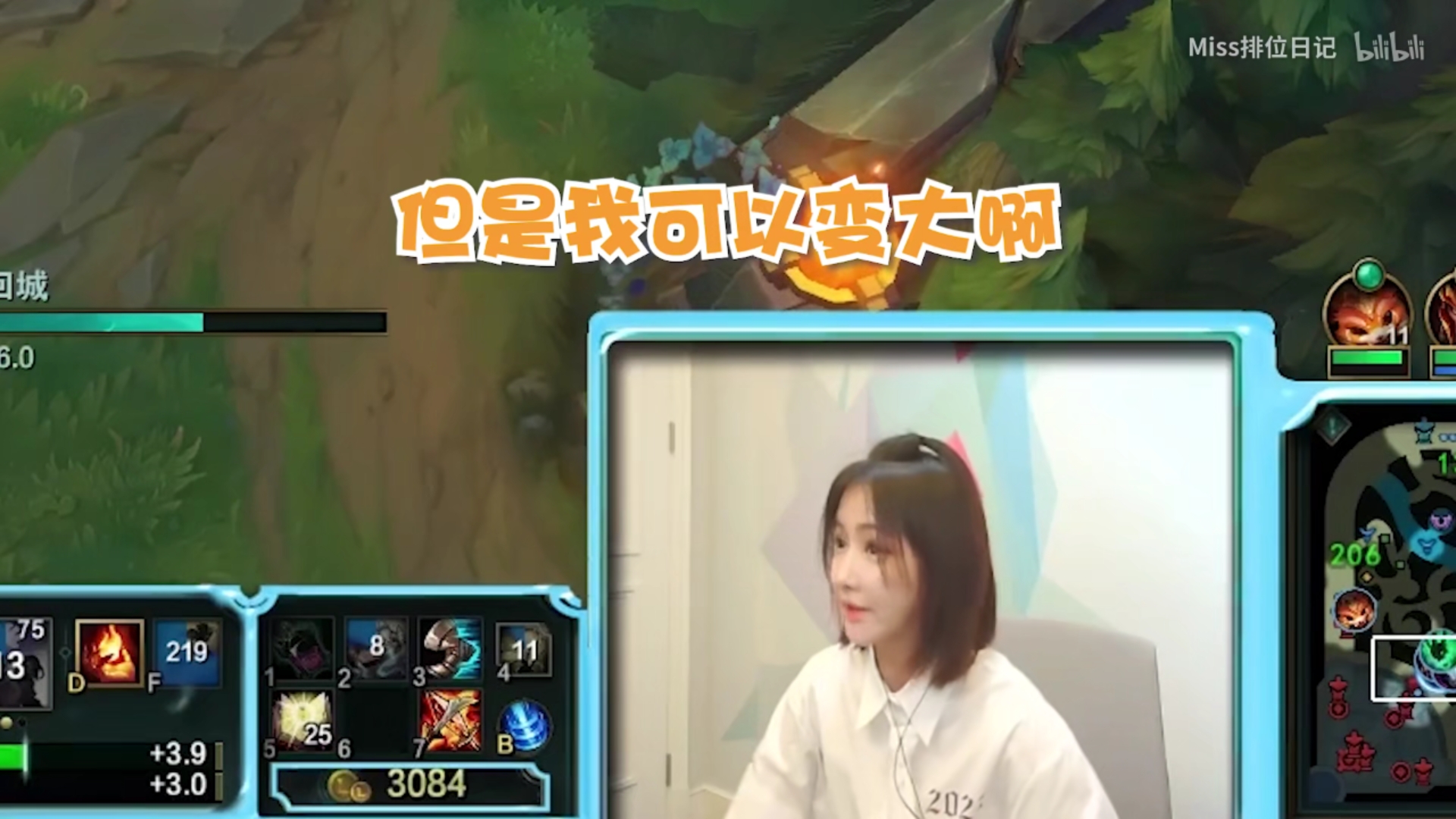 miss排位塞拉斯,miss直播出意外