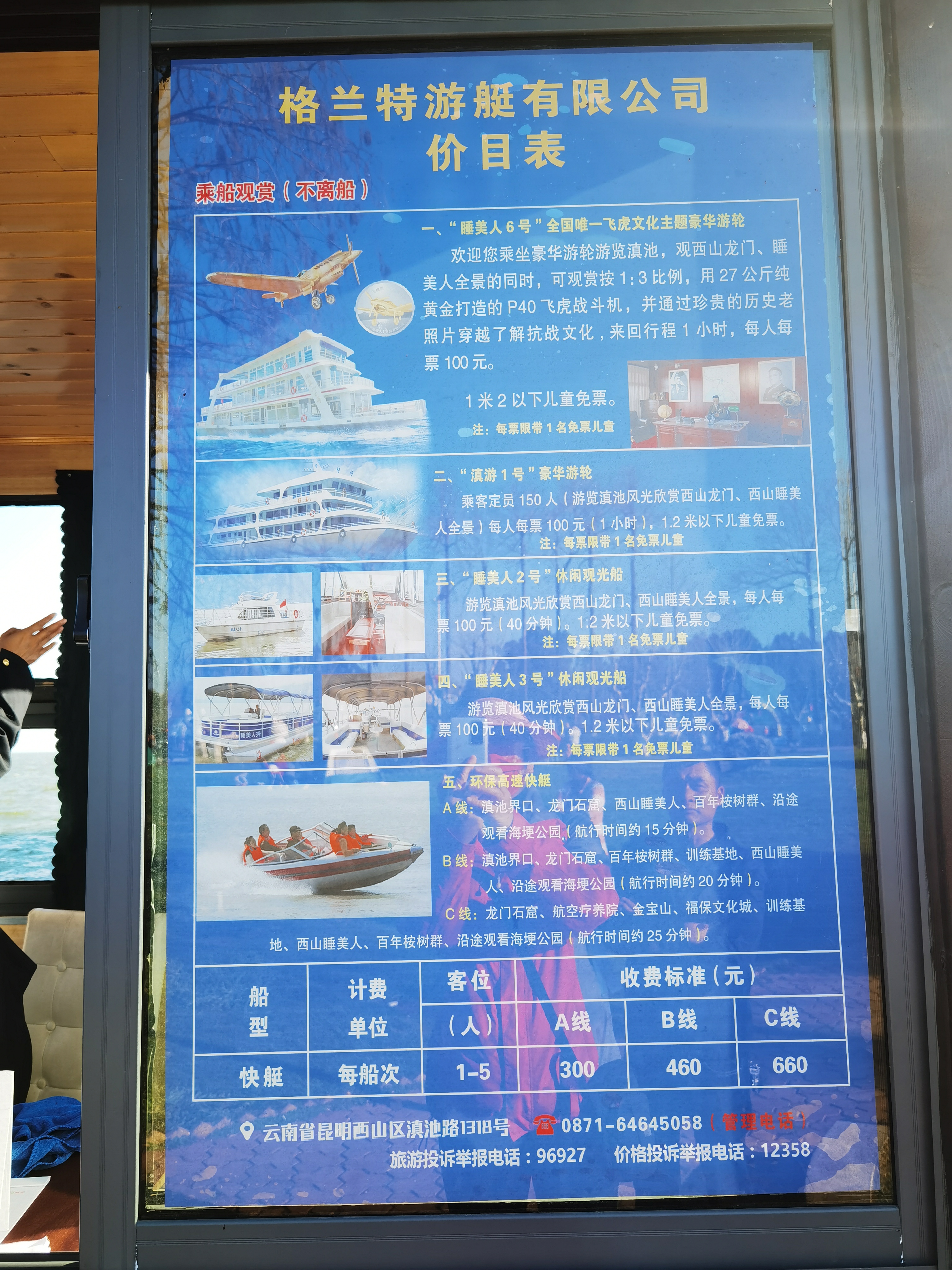 昆明真实的五一度假攻略图片,昆明游玩景点夜景图片真实