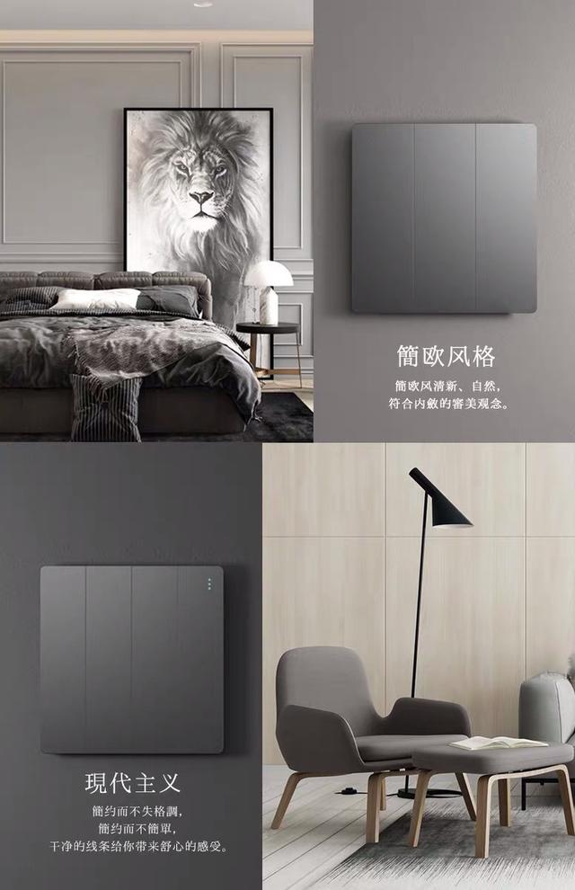 家装开关面板选哪个牌子,装修开关面板选什么品牌