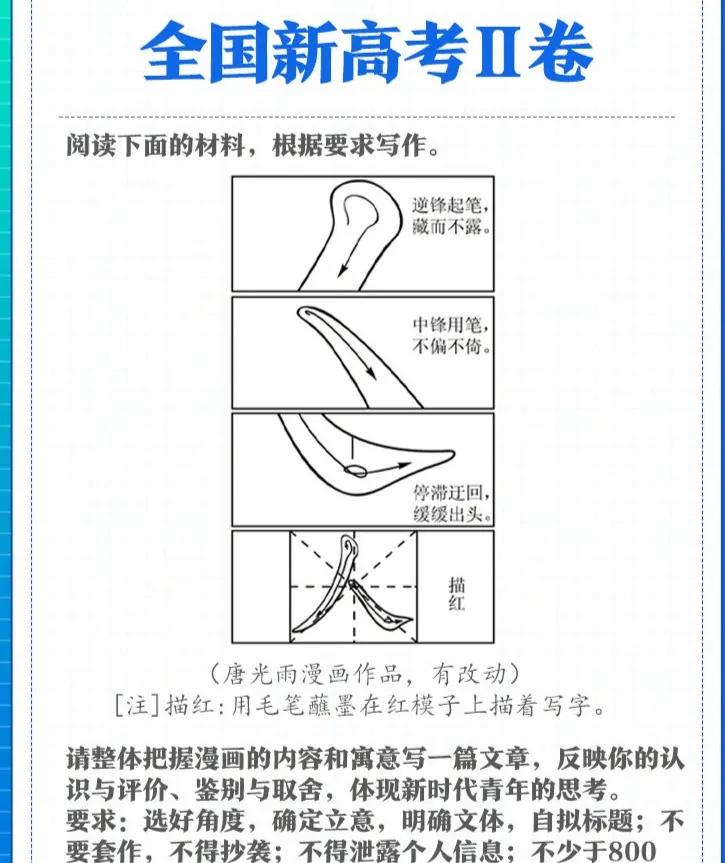 满分作文家国情怀,高考满分作文仰望星空与脚踏实地
