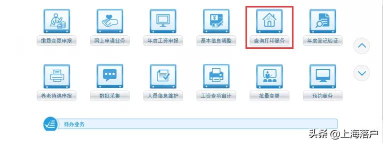 南京社保缴费明细怎么查询打印,支付宝社保缴费明细查询打印