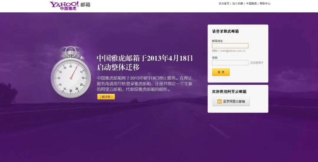 全球最强大的搜索引擎,目前全世界最大的搜索引擎