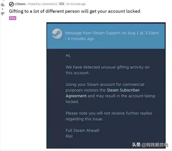 steam免费游戏赠送时间表,steam代购的游戏会被收回么