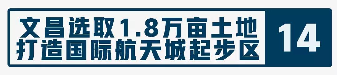 海南自贸试验区建设十周年,聊聊海南自贸港