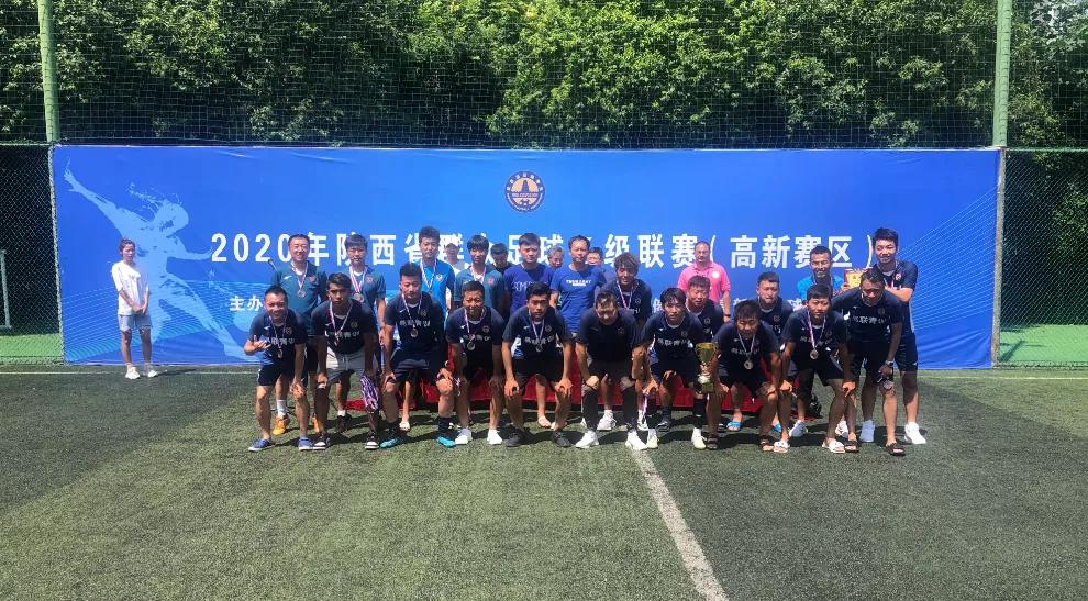 2020年陕西群众足球乙级联赛渭南,2024年陕西群众足球乙级联赛