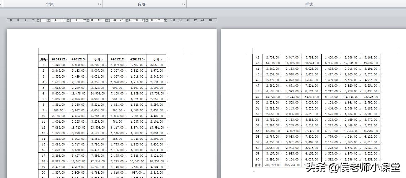 word表格跨页保证表头重复出现,wpsword表格怎么设置顶端重复出现