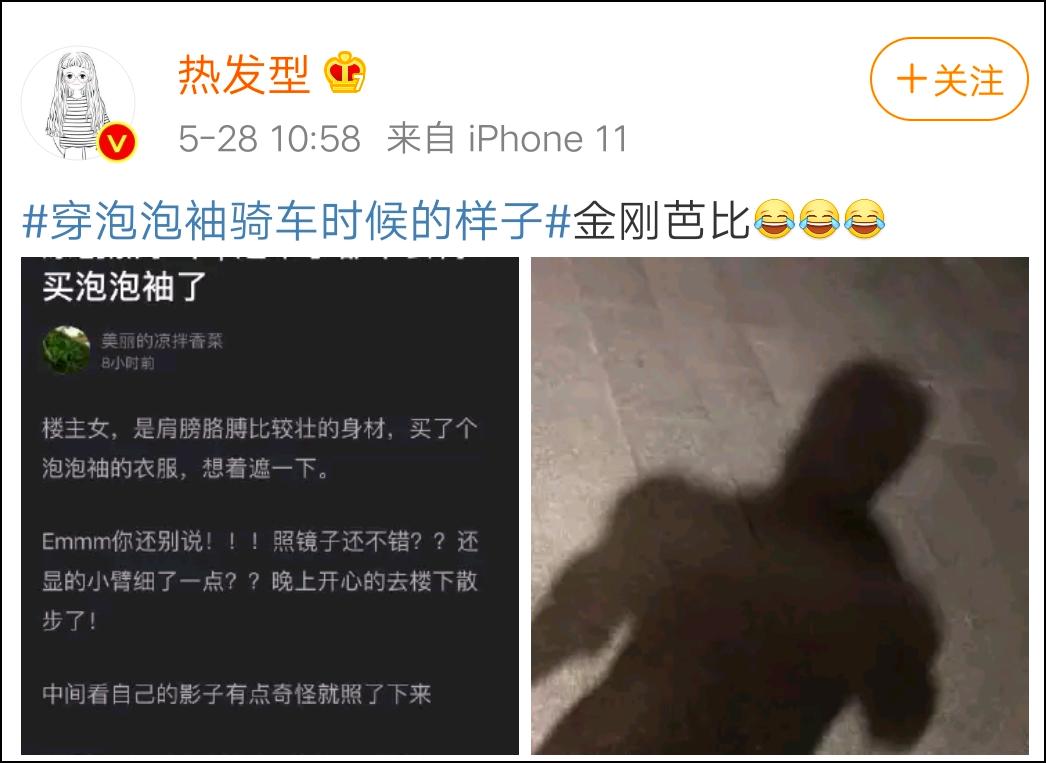 怎么穿才能时髦又好看,别盲目跟着潮流走