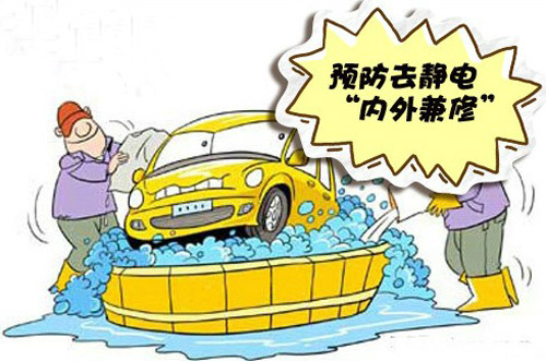 为消除静电危害可采取的有效措施,静电小妙招100个