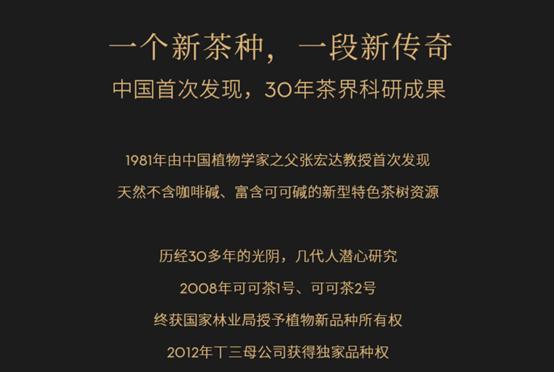 喝茶后睡不着不用担心小妙招教你,喝茶一夜睡不着有什么解决的办法