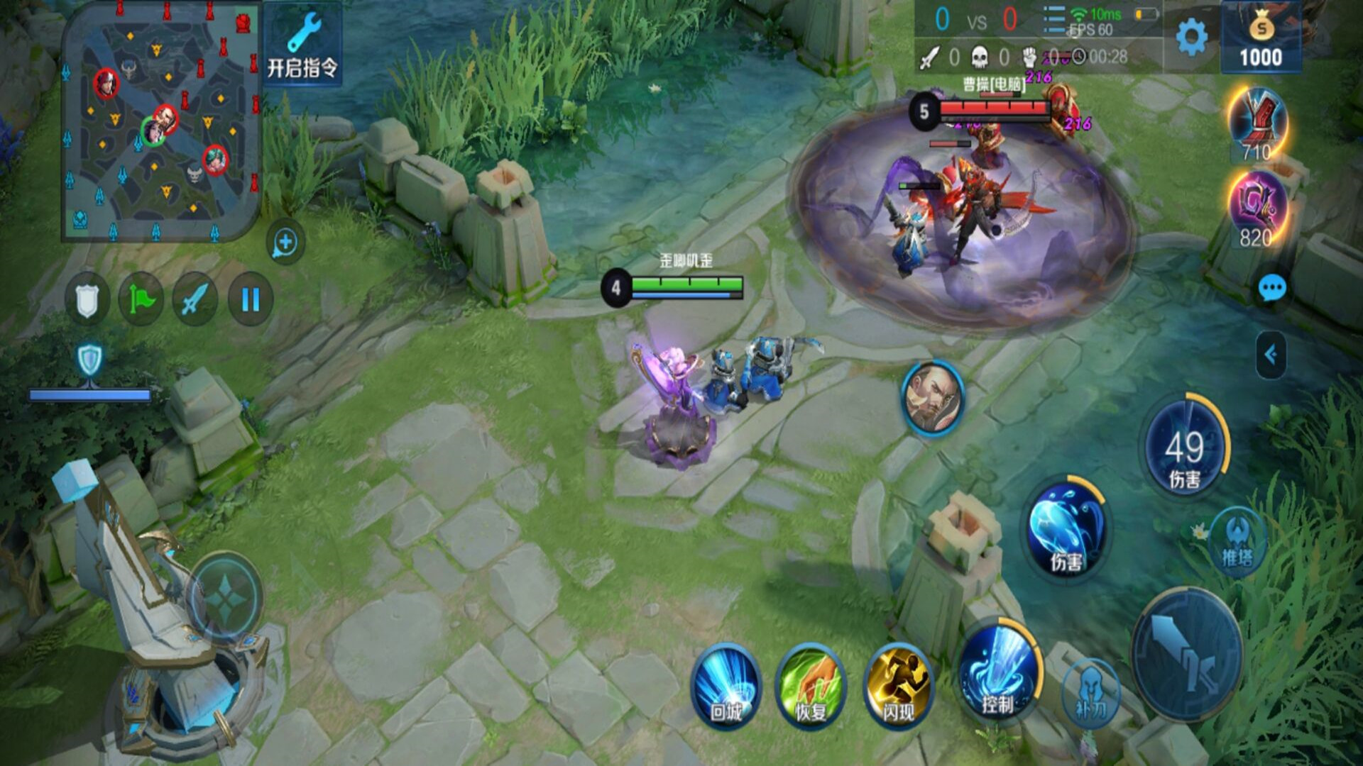 王者荣耀甄姬控人教学,团控甄姬出装和铭文