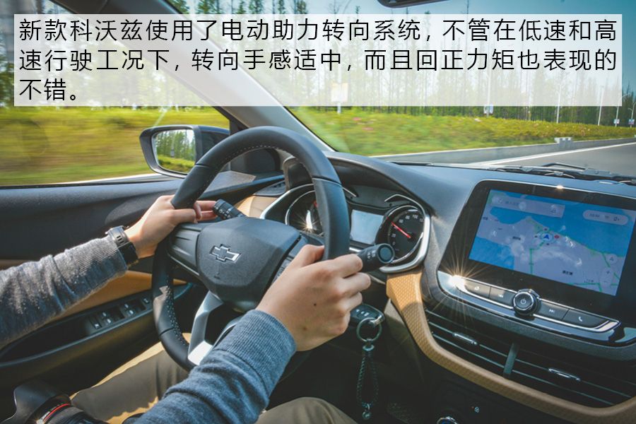 雪佛兰科沃兹redline自动欣尚版,雪佛兰新款科沃兹高速测试