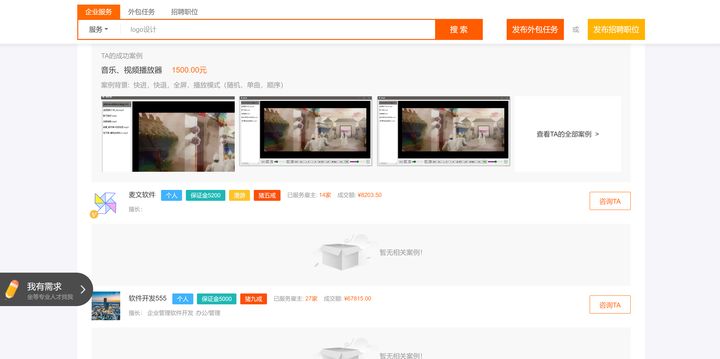 有哪些最实用的网站推荐,10个非常好用的网站推荐