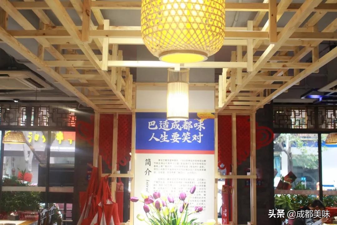 矮冬瓜的火锅店,矮冬瓜巴蜀笑星火锅