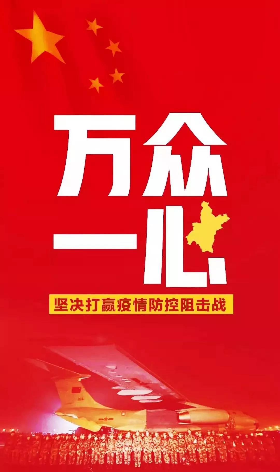抗击疫情农商行人在一线,抗击疫情镇江银行业在行动