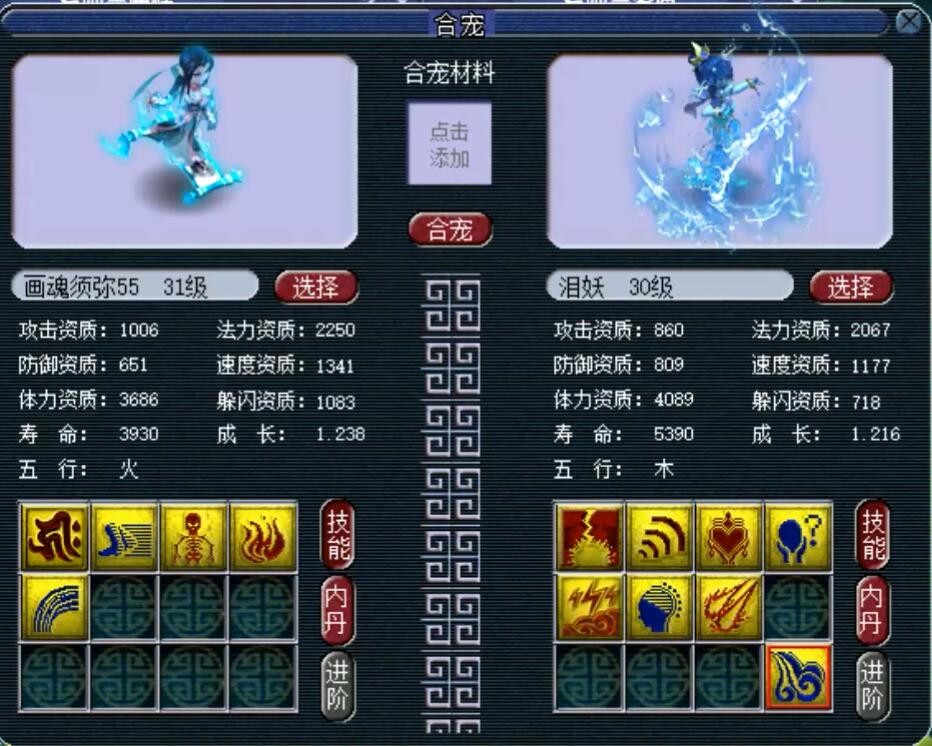 梦幻西游：你没注意到的正面暗改，已上架的物品有单独显示图标