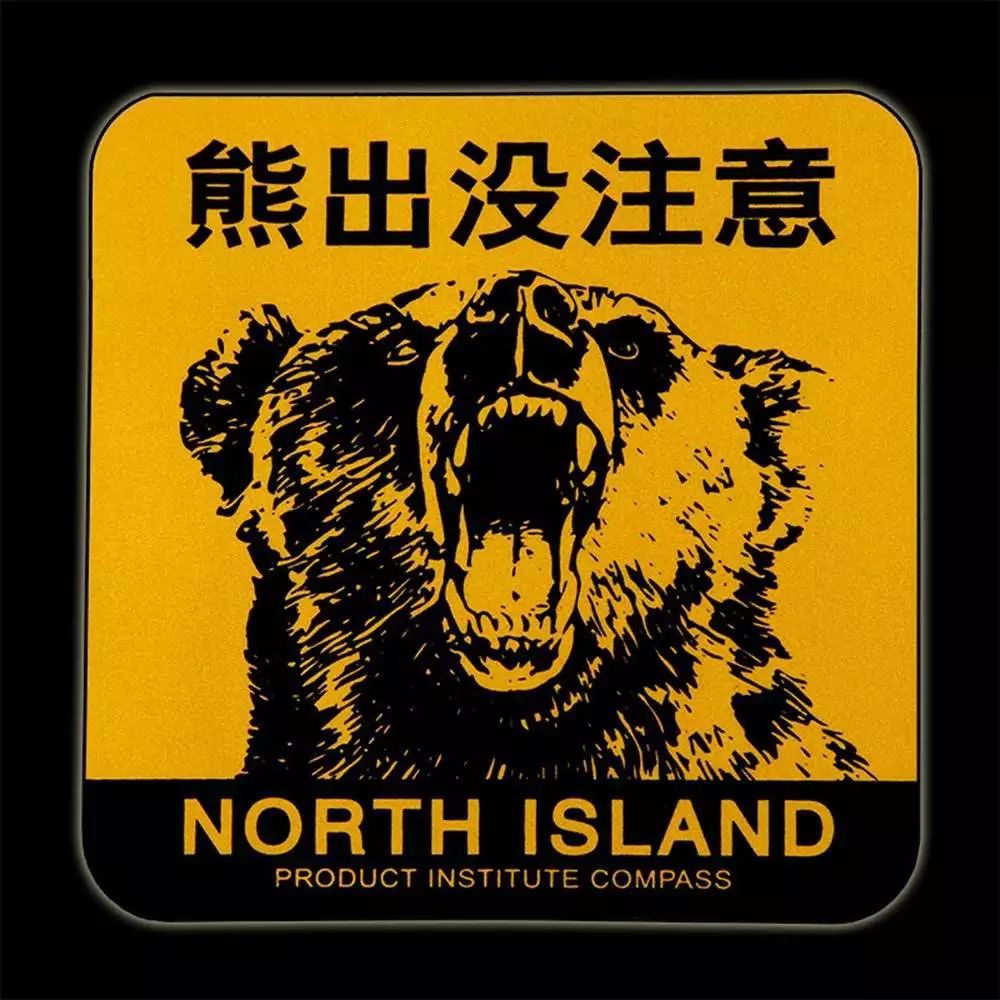 那些令你惊讶的车贴,你们还见过哪些车贴