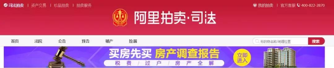 南昌捡漏房源流拍,南昌房子掉价了没