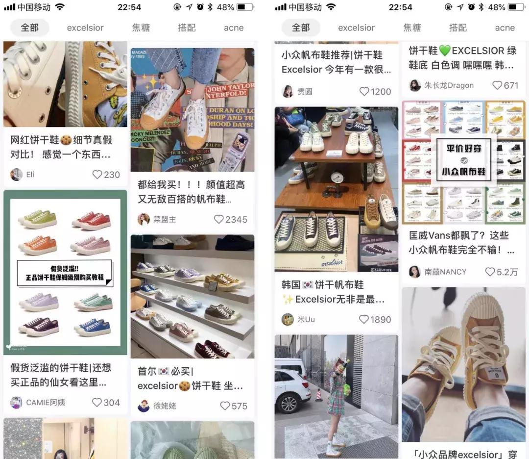 饼干鞋这么火它的时尚了解一下,火爆全网饼干鞋