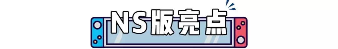 刺客信条3高清重制版,任天堂刺客信条3重制版