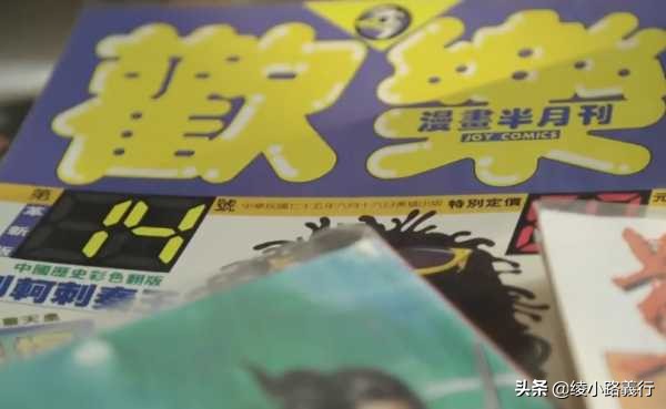 百年一遇的天才、鬼才、异才——怀念“亚洲至宝”漫画家郑问